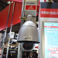 屋外用の広範囲監視を想定したドーム型カメラ。水平0度～350度、垂直-30度～90度のパン・チルト機能、最大36倍のズーム機能を搭載している（撮影：防犯システム取材班）
