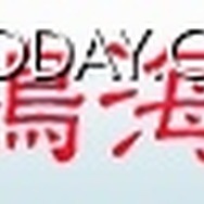 「鴻海」ロゴ