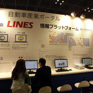 販促支援サービス「LINES」を業界向けに紹介したマークラインズ（人とくるまのテクノロジー展2016横浜）