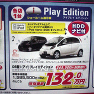 【新車値引き情報】この軽自動車をこのプライスで購入できる!!