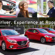 Be a driver. Experience at Roppongi