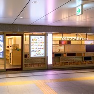 東京駅「グランスタ」増床