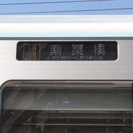乗入れ先の東武駅の表示。