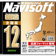 ゼンリンが『ナビソフトドライブマップSUPER全国版12』を発売へ
