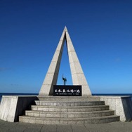 北緯45度31分日本最北端の地「宗谷岬」に立つ記念碑