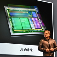 【GTC Japan 2016】NVIDIA、AI自動運転のための新SoC「Xavier」、新OS「DriveWorks Alpha 1」を日本でもアナウンス