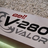 V-280バローのロゴ。実機はまだ完成していない。
