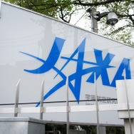 JAXA（参考画像）