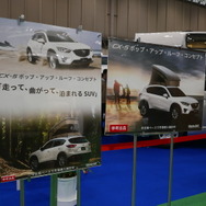 マツダ E＆T CX-5 ポップ・アップ・ルーフ・コンセプト（キャンピングカーショー2017）