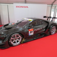Honda NSX-GT