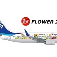 東日本のANA就航空港で東北復興応援ミネラルウォーターを販売