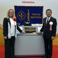 式典ではIEEEのカレン・バートルソン会長(左)から認定の銘板が本田技研の八郷社長に贈呈された