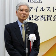 IEEEマイルストーン記念祝賀会で、乾杯の音頭を取った中頭勝俊氏