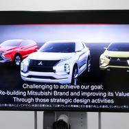 新しい三菱デザインを象徴する3台のコンセプトカー
