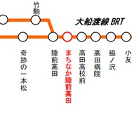 大船渡線BRTの路線図。まず4月1日に八幡大橋（東陵高校）駅が開業し、続いて27日にまちなか陸前高田駅が開業する。