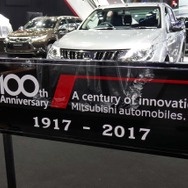 三菱自動車の創業100周年を示すプレート