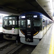 京阪電鉄の三条駅。地下化からまもなく30周年を迎える。