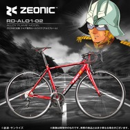 ZEONIC社製 シャア専用ロードバイク（c）創通・サンライズ