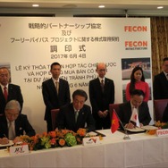 中日本高速と日本高速道路インターナショナルは、ベトナム有料道路を管理するFCC社の株式20％を取得。海外進出を果たした。東京で行われた調印式