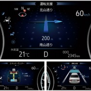 トヨタ カムリマルチインフォメーションディスプレイ（7.0インチTFTカラー）