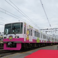 「ふなっしートレイン」は7月1日から運行されている。