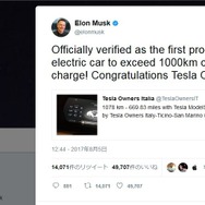 テスラ・オーナーズ・イタリアに祝福のメッセージをツイートしたイーロン・マスクCEO