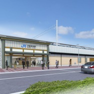 JR総持寺駅のイメージ。2018年春に開業する。