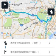 実証実験に参加する「全国タクシー」の配車アプリの入力画面