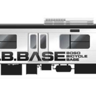 『B.B.BASE』は209系の改造車で運行される。