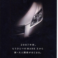 トヨタ、新型車 マークX ジオ を9月26日発売