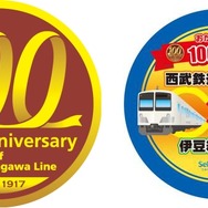 多摩川線100周年記念のロゴマーク（左）と伊豆箱根鉄道コラボヘッドマーク（右）。