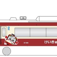 「けいきゅん号」のイメージ。車体が「けいきゅん」で装飾されるほかヘッドマークも取り付けられる。