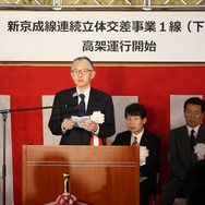 新京成電鉄の眞下社長。記念式典を主催した鎌ヶ谷市の清水市長や千葉県の森田知事も出席した。