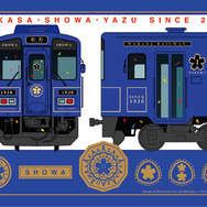 水と川の「青」をイメージした「昭和」の外観。この色は阪神電気鉄道311形を参考にしたという。