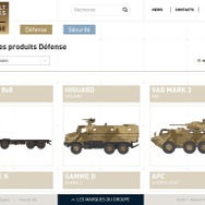 ボルボグループの軍用車事業部門、ルノートラックスディフェンス社の公式サイト