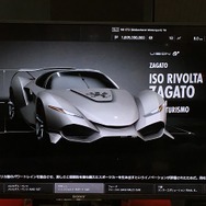 一般向けにはアップデート対応となるが、会場の試遊機にはZagato IsoRivolta Vision Gran Turismo concept（ザガート・イゾリボルタ・ヴィジョン・グランツーリズモ・コンセプト）がすでに反映されている。