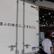 いすゞ80周年記念車（東京モーターショー2017）