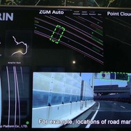 「ZGM Auto」では、ダイナミックマップでの競争領域となる標識などの展開方法を提案する