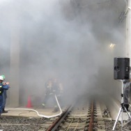 【訓練】トンネル内が煙で覆われる。