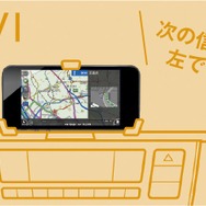 VW コンフォート up！Volkswagen maps＋moreアプリナビゲーションイメージ