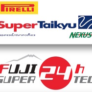 2018年「ピレリ スーパー耐久シリーズ」のロゴ（上）と、「富士 SUPER TEC 24時間レースの大会ロゴ（下）。