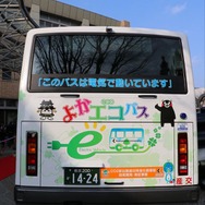 熊本のEVバス よかエコバス