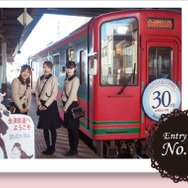 鉄道むすめシリーズの「大川まあや」のモデルにもなった会津鉄道アテンダントの制服。会津鉄道のエントリーナンバーは16で、投票を呼びかけている。