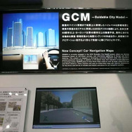 【東京モーターショー07】ゼンリン、海外向けに地図表現を3D化