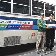 宮崎交通の路線バスの貨客混載で、ヤマト運輸と日本郵便が初の共同輸送