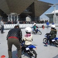 MFJ親子バイク祭り（東京モーターサイクルショー）