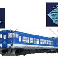 『あめつち』の車体イメージ。島根県出雲市の吉川製作所が製作したエンブレムが前面と側面に取り付けられる。