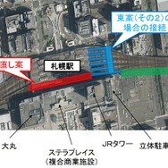 認可見直し案と東案（大東案）の位置関係。大東案のホームは、札幌駅東側の駐車場付近に建設される模様で、在来線ホームとは跨線橋で結ばれる。東側案（その2）となっているのは、以前に出された東側案と区別するため。