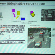 【DSSS公開実験】安全運転支援システムの公道実験、二輪車の事故抑止