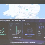Truck Connectの運行管理画面。eCANTERは英国にも供給されている